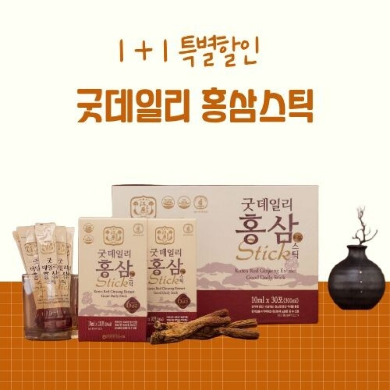 [1+1] 강원인삼농협 굿데일리 홍삼스틱