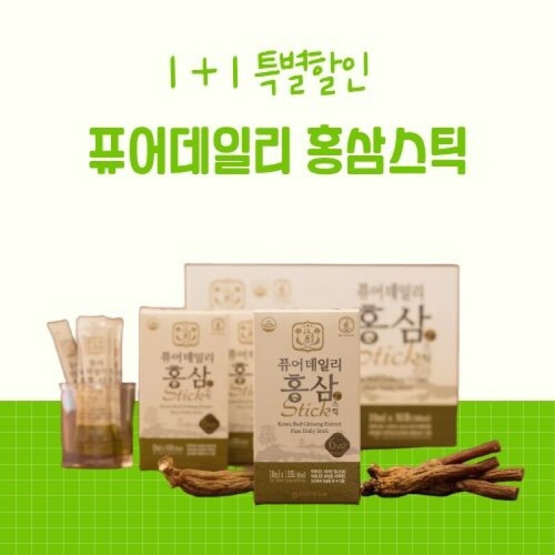 [1+1] 강원인삼농협 퓨어데일리 홍삼스틱
