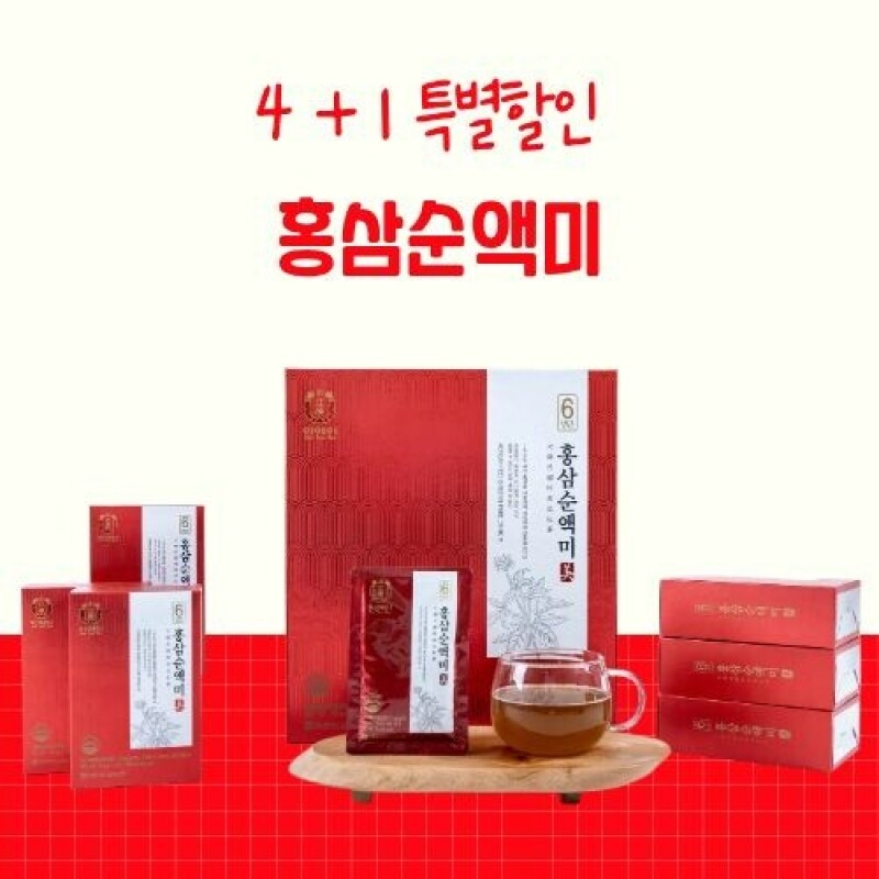 [4+1] 강원인삼농협 홍삼순액미